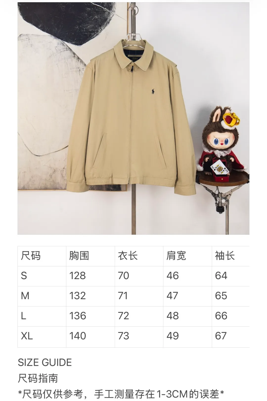 Size chart P380